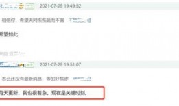 各种事件最新爆料的网站,各大事件最新爆料网站深度解析