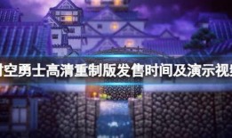 时空舱新款爆料视频下载,视频爆料揭示未来出行新趋势