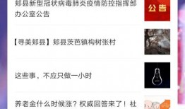 厚街媒体爆料新闻,最新热点事件追踪