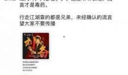 吃瓜软件最新事件爆料,揭秘娱乐圈惊人内幕！